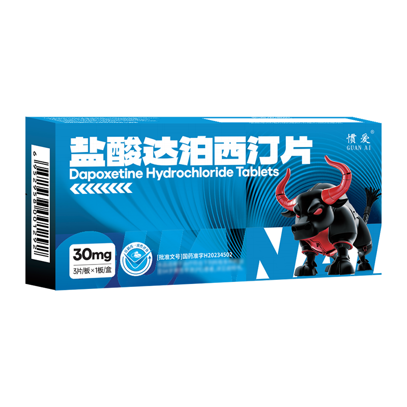 惯爱®